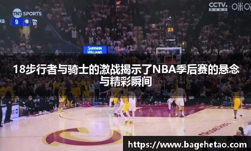 球王会体育app入口