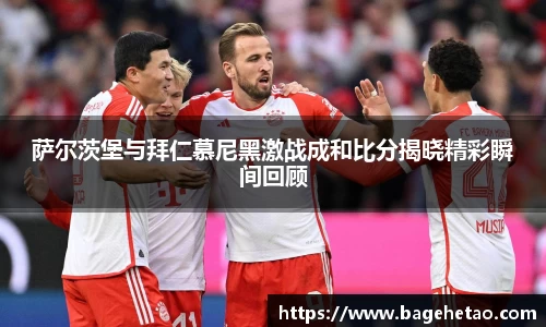 球王会体育app入口